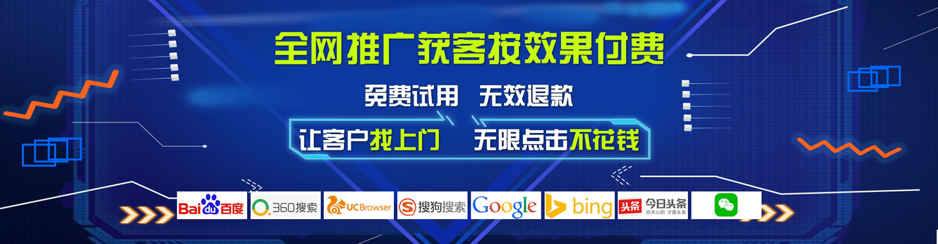 巍山竞价排名