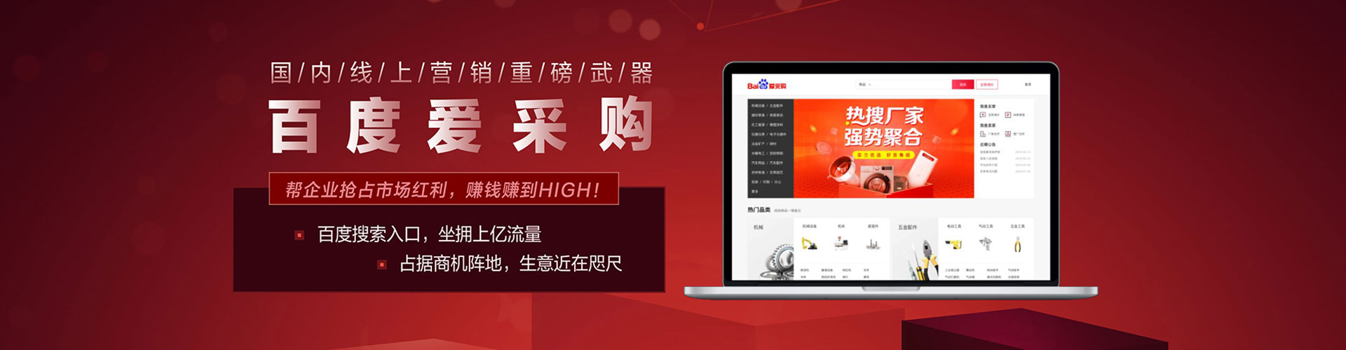 巍山谷歌竞价