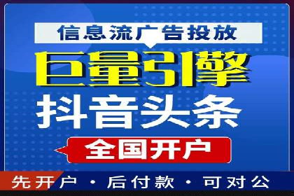 SEM竞价优化策略优化：案例解析提升广告转化率
